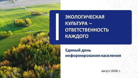 den_inf_082026_1.png den_inf_082026_1.png